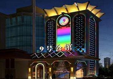 资中好玩开放荤素KTV推荐-九号公馆KTV消费价格口碑点评